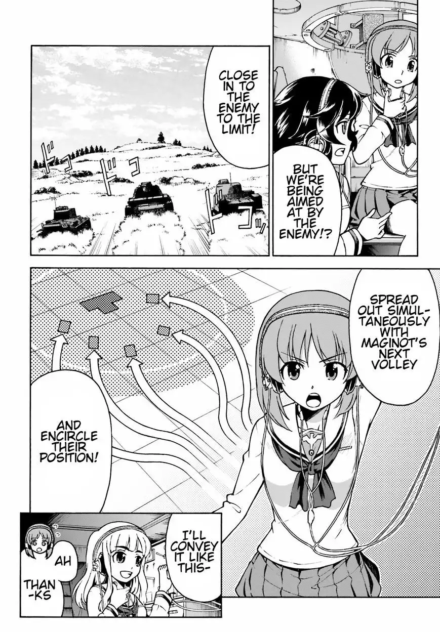 GIRLS und PANZER - Gekitou! Maginot-sen desu!! Chapter 6 12